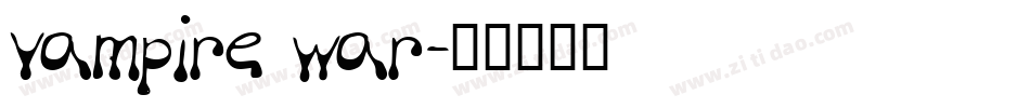 vampire war字体转换